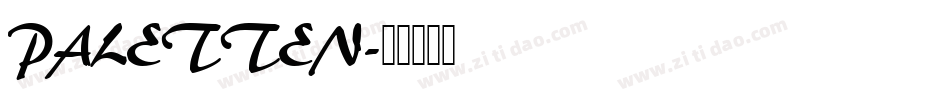 PALETTEN字体转换