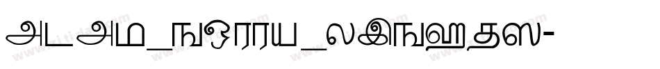 adam_gorry_lights字体转换