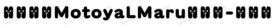 小杉圓体MotoyaLMaru生成器字体转换