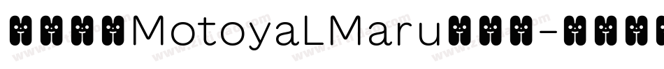 小杉圓体MotoyaLMaru转换器字体转换