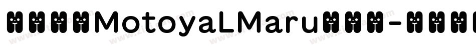 小杉圓体MotoyaLMaru转换器字体转换