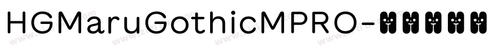 HGMaruGothicMPRO字体转换