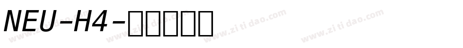NEU-H4字体转换