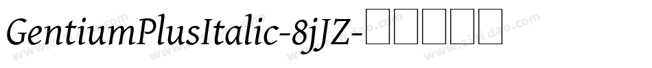 GentiumPlusItalic-8jJZ字体转换