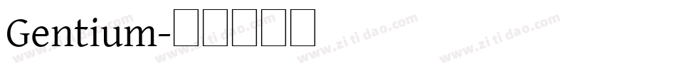 Gentium字体转换