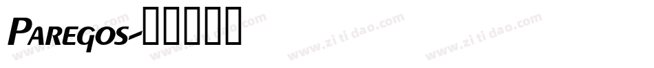 Paregos字体转换