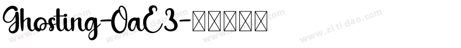Ghosting-OaE3字体转换