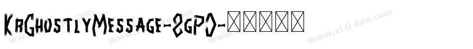 KrGhostlyMessage-8gP0字体转换