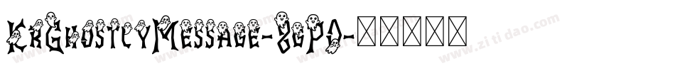 KrGhostlyMessage-8gP0字体转换