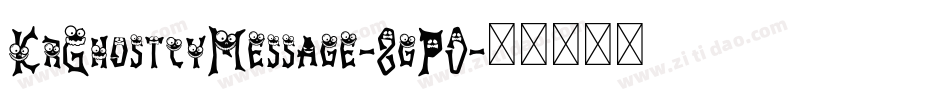 KrGhostlyMessage-8gP0字体转换