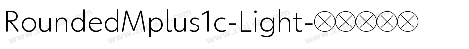 RoundedMplus1c-Light字体转换