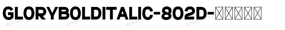 GloryBoldItalic-8O2D字体转换