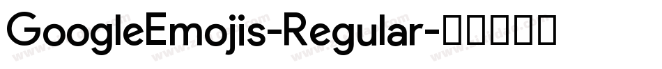 GoogleEmojis-Regular字体转换
