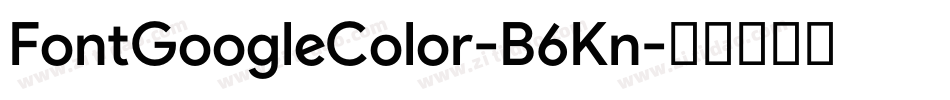 FontGoogleColor-B6Kn字体转换