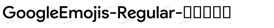 GoogleEmojis-Regular字体转换