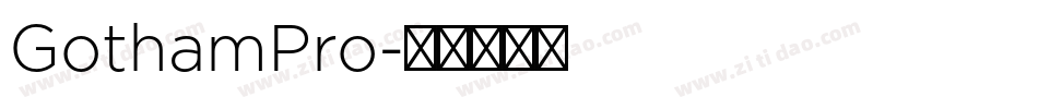 GothamPro字体转换