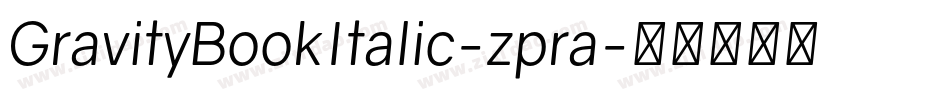 GravityBookItalic-zpra字体转换