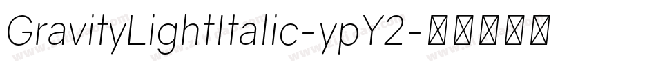 GravityLightItalic-ypY2字体转换