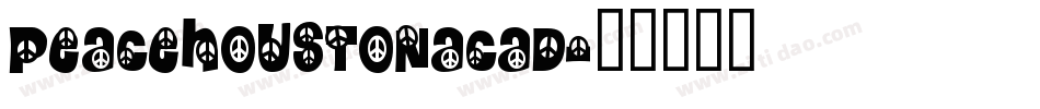 peacehoustonacad字体转换