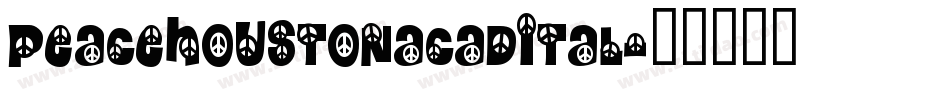 peacehoustonacadital字体转换