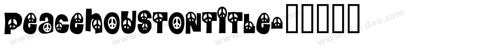 peacehoustontitle字体转换