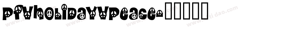 pf_holiday_peace字体转换