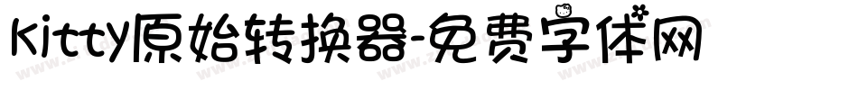 kitty原始转换器字体转换