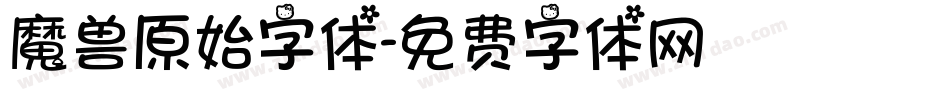 魔兽原始字体字体转换