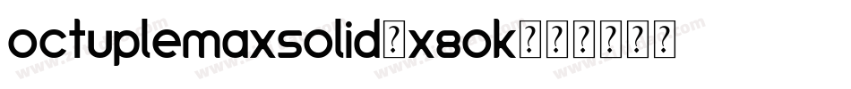 OctupleMaxSolid-X8OK字体转换