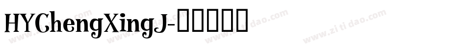 HYChengXingJ字体转换