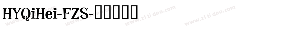 HYQiHei-FZS字体转换