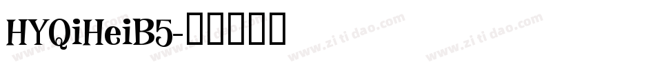 HYQiHeiB5字体转换