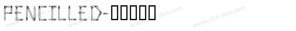 Pencilled字体转换