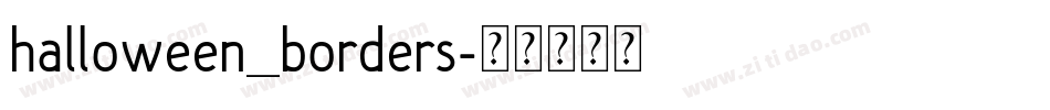 halloween_borders字体转换