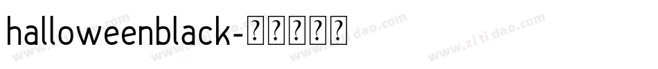 halloweenblack字体转换