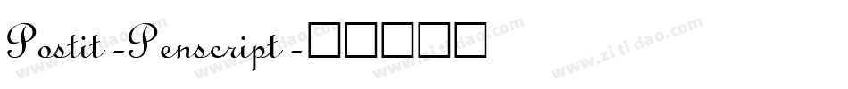 Postit-Penscript字体转换