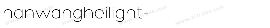 hanwangheilight字体转换