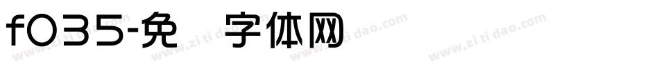 f035字体转换