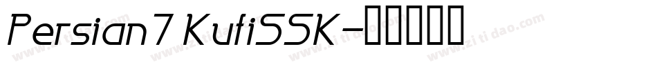 Persian7KufiSSK字体转换