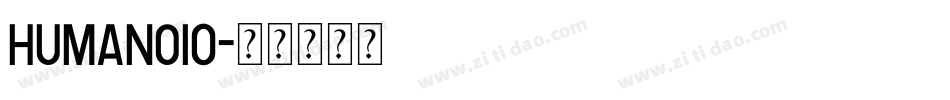 HUMANOI0字体转换