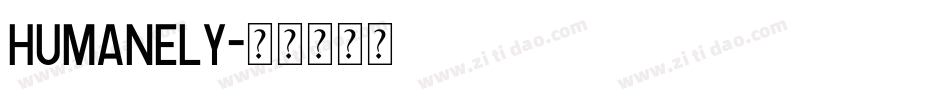 Humanely字体转换