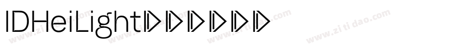 IDHeiLight字体转换