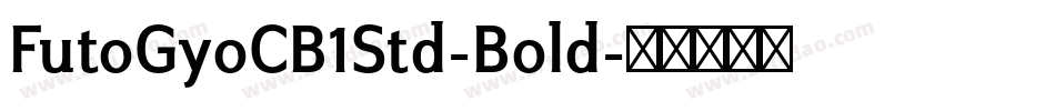 FutoGyoCB1Std-Bold字体转换