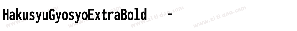 HakusyuGyosyoExtraBold转换器字体转换