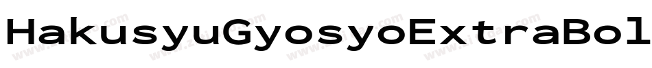 HakusyuGyosyoExtraBold转换器字体转换