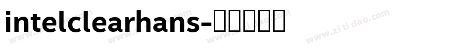 intelclearhans字体转换
