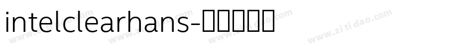 intelclearhans字体转换