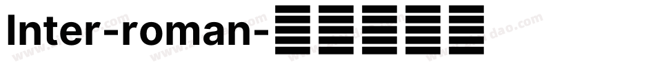 Inter-roman字体转换