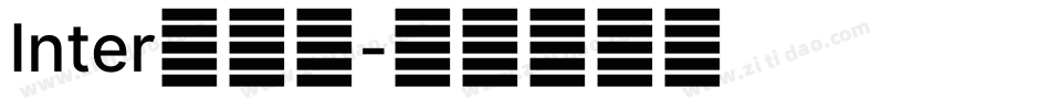 Inter生成器字体转换