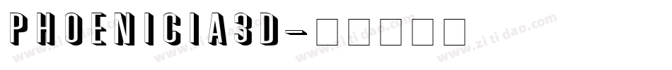 phoenicia3d字体转换